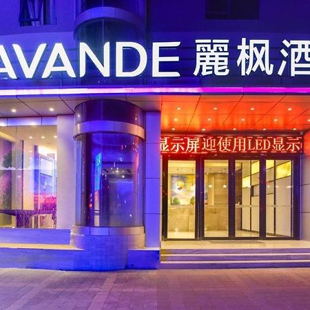 麗枫酒店珠海唐家大学城店 外观 照片